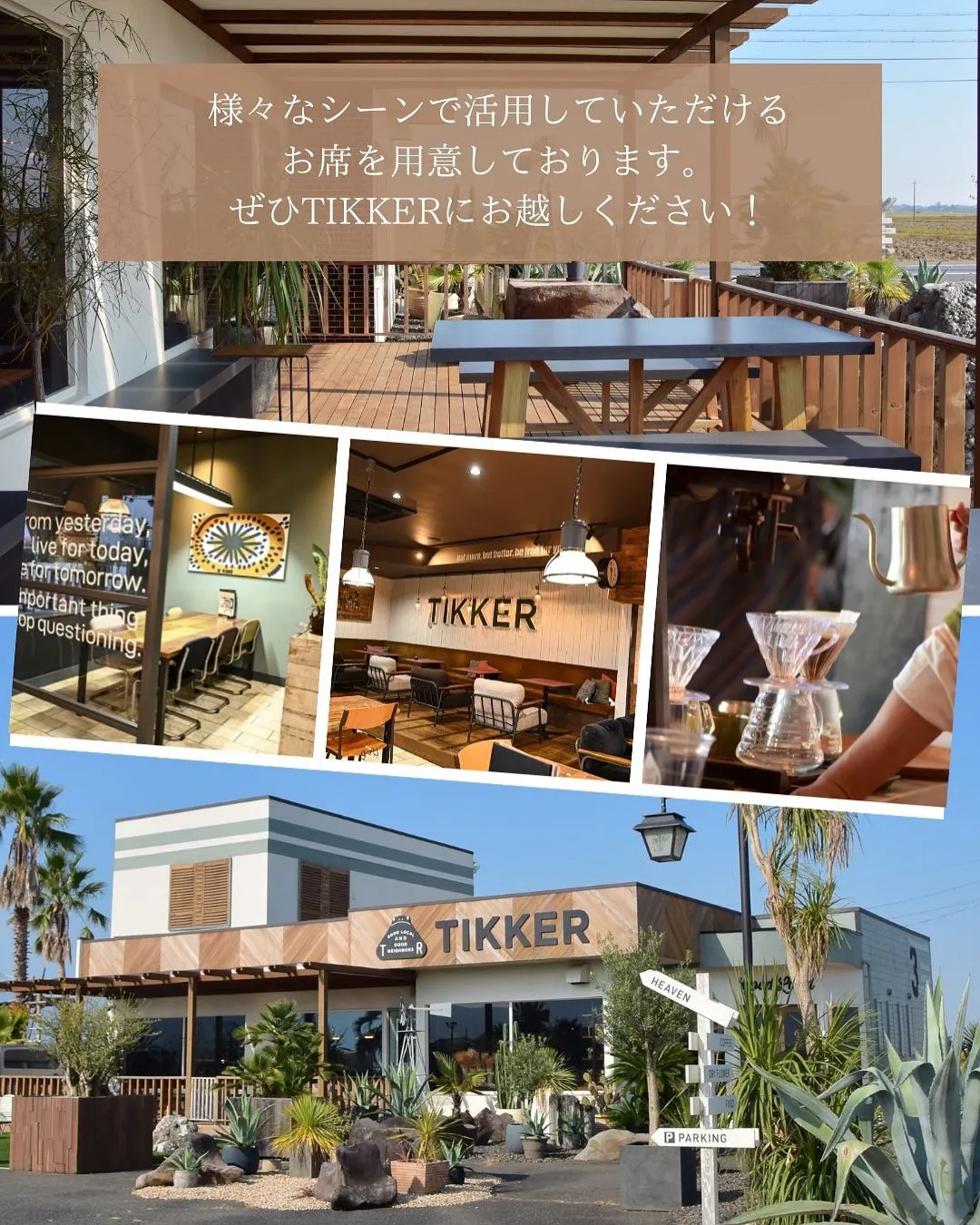 \どんなシーンにもフィット✨/