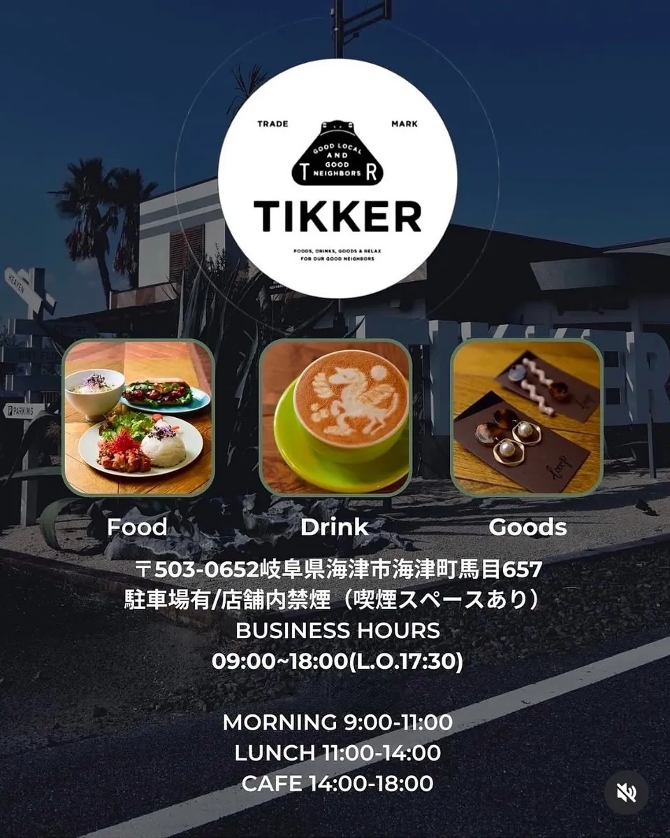 【7月の お休み & イベント情報のお知らせ】