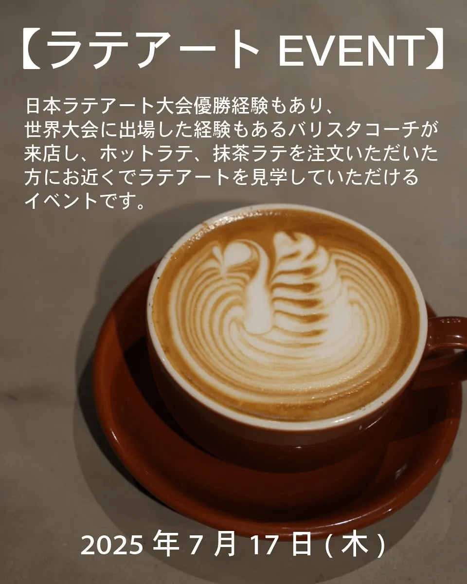 いつもTIKKERをご利用頂きありがとうございます☺️