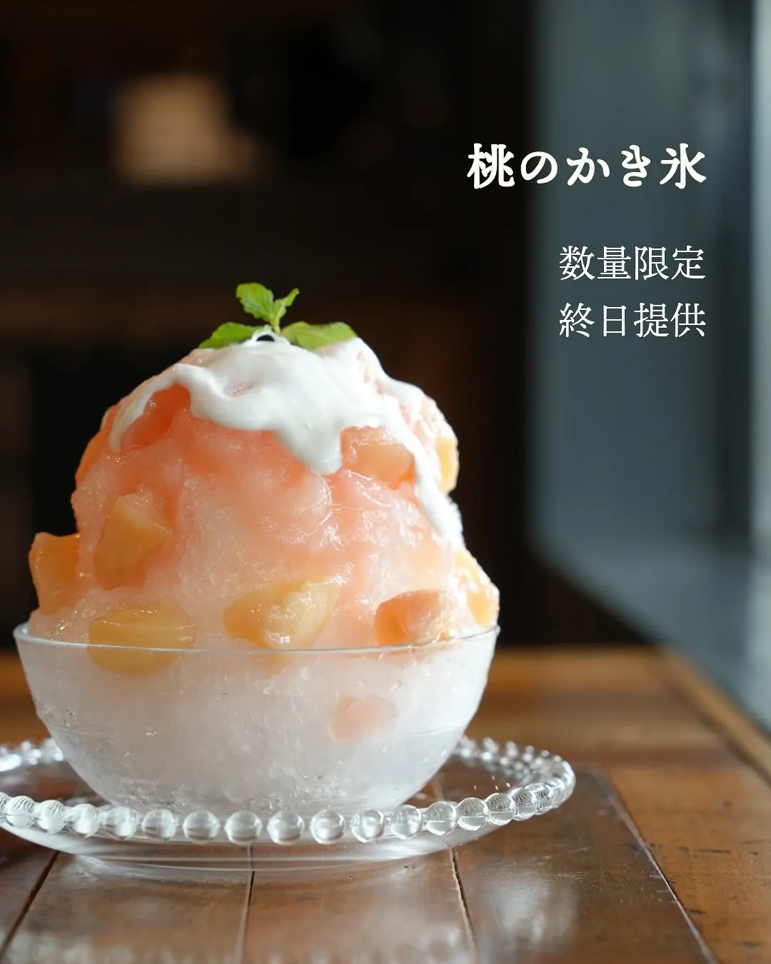 Peaches in season🍑