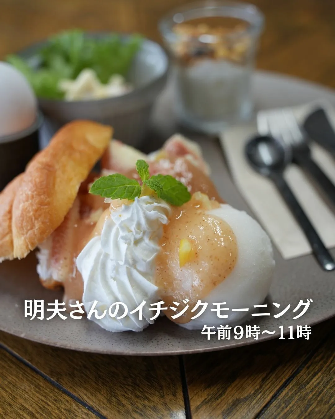 今年もイチジクシリーズが登場しています✨