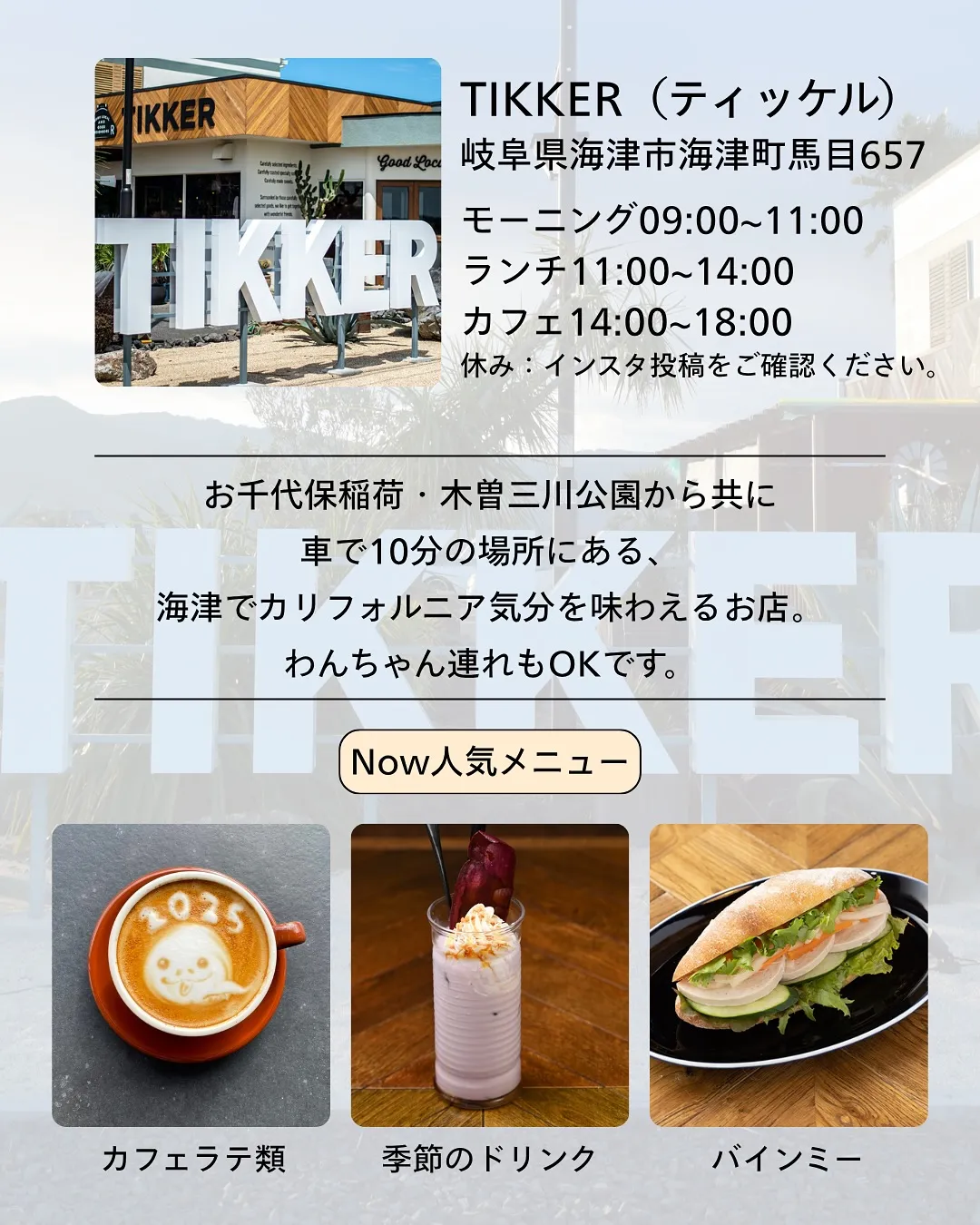 🎃☕️ TIKKERのハロウィン限定ラテアート 👻🍵