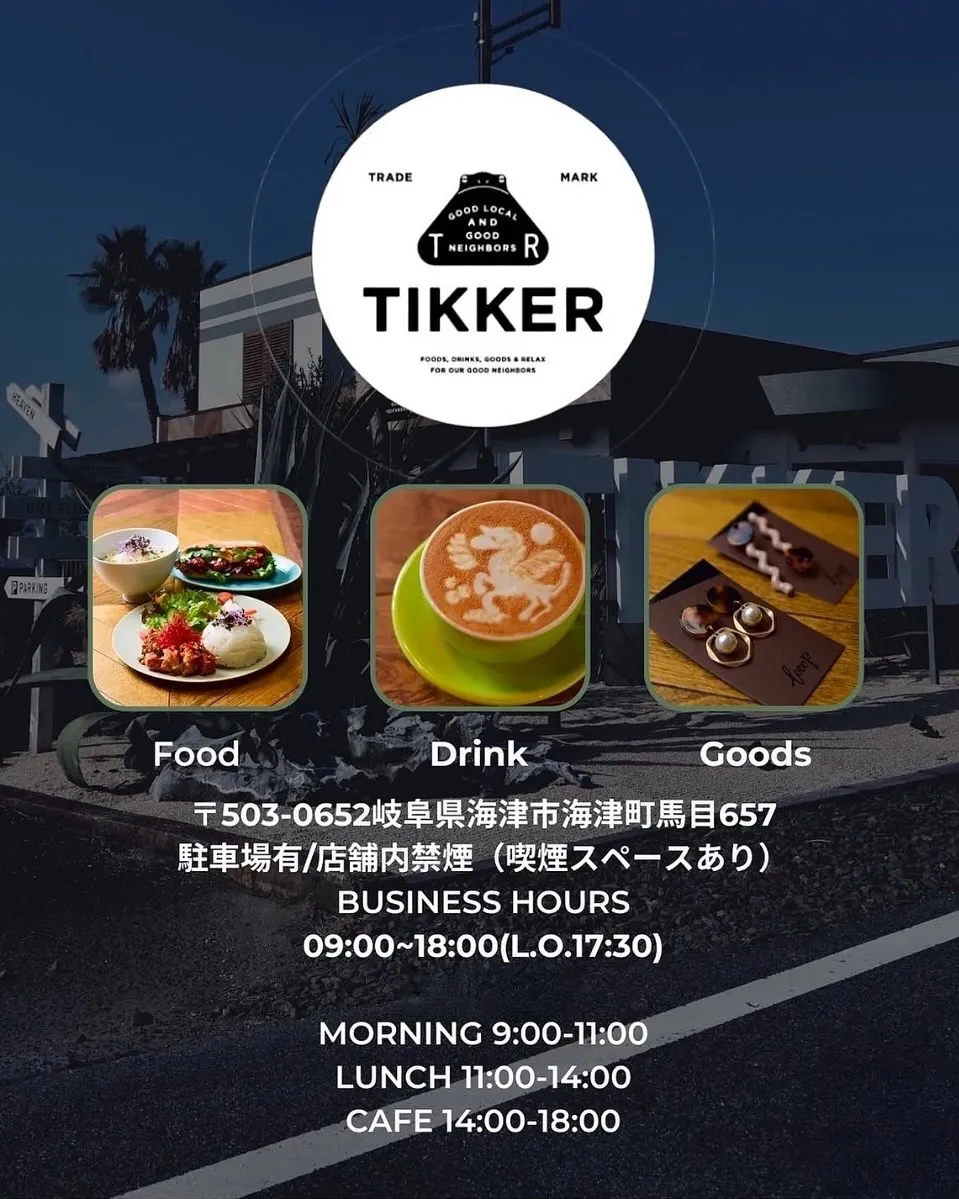 【10月の お休み & イベント情報のお知らせ】