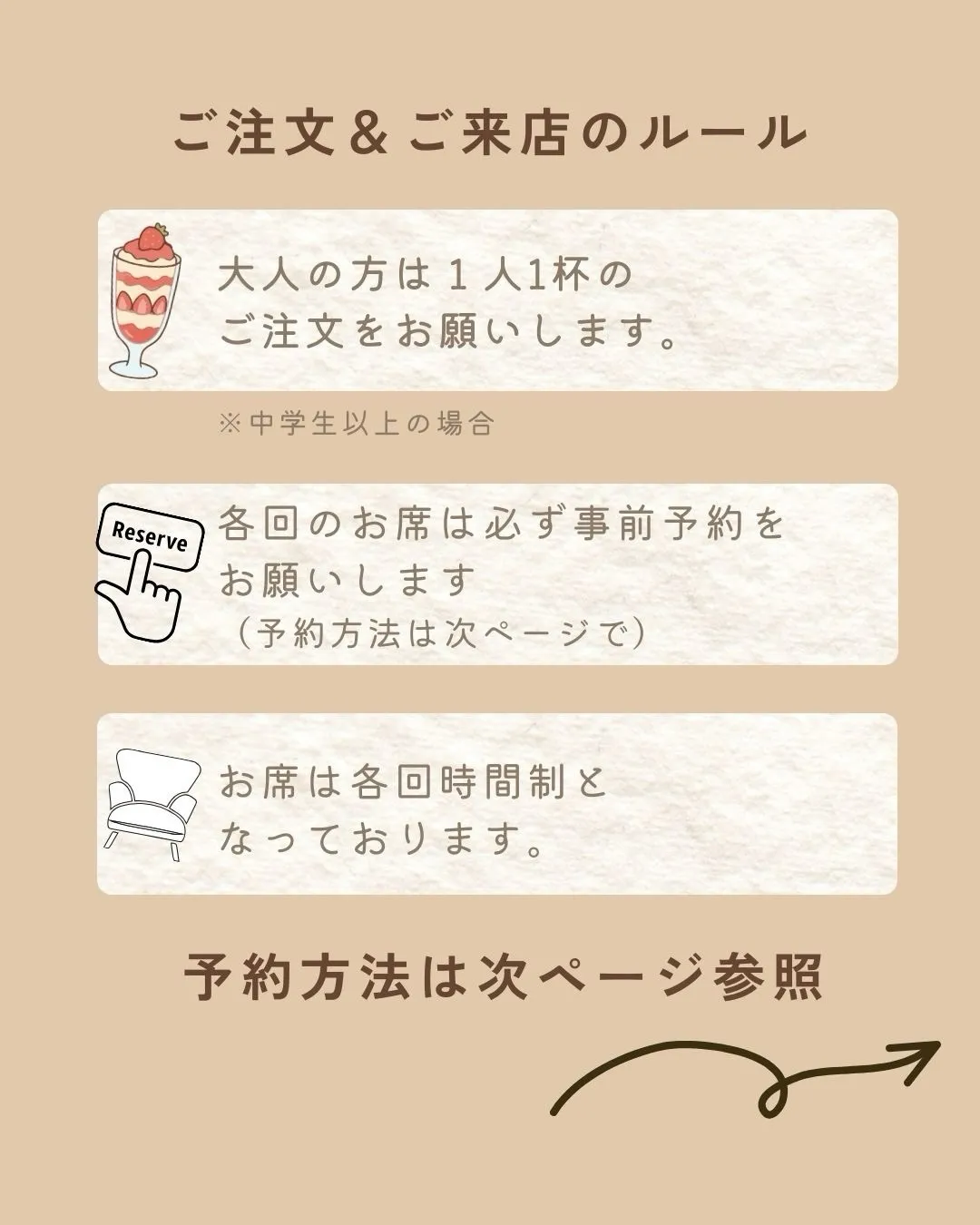 【TIKKERが緊急でお店を開けることになりました😳！】