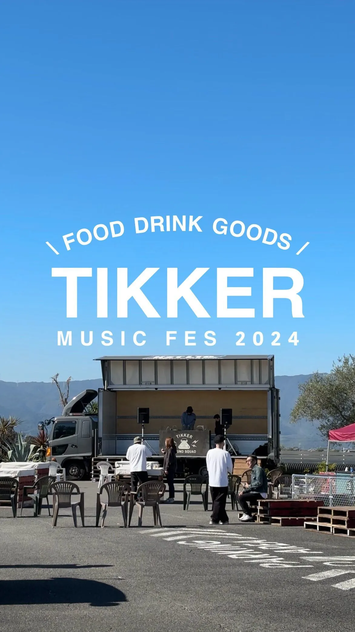 【♪TIKKER MUSIC FES♪ 】